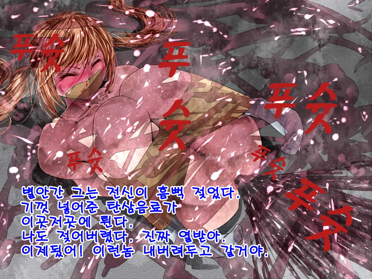 Shemale Beats & Bangs A Shota In Girl'S Clothes